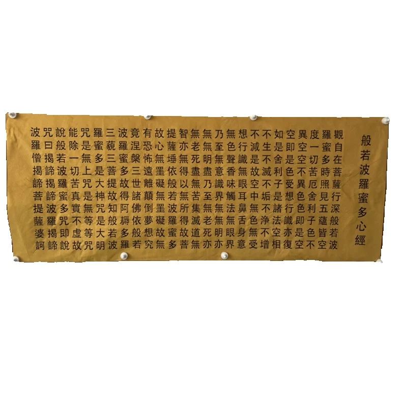 Chinese Old Color Brocade Embr - огляд і ціна Wedding Sutra