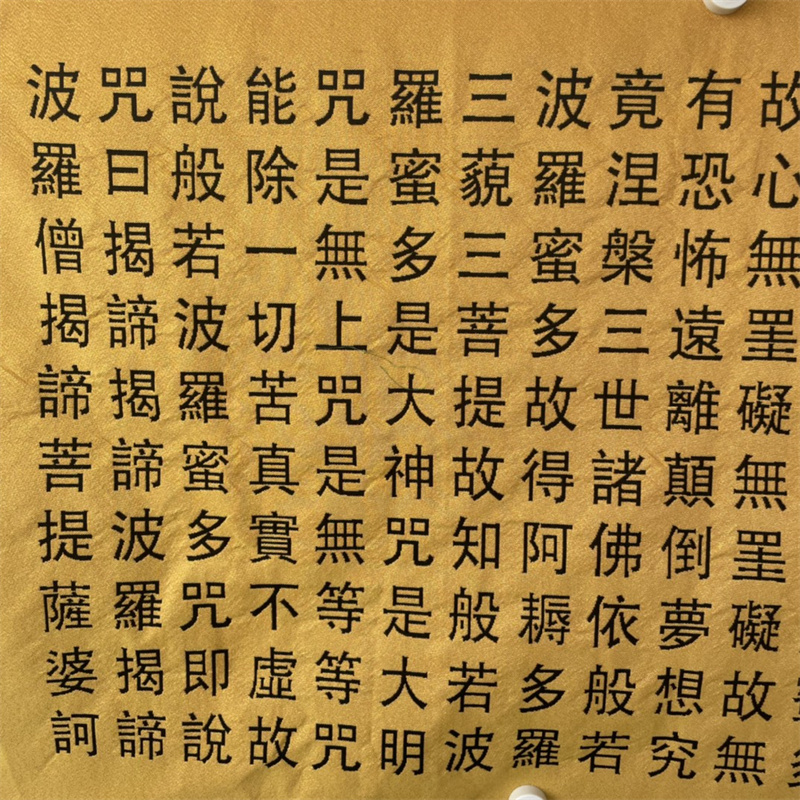 Chinese Old Color Brocade Embr - огляд і ціна Wedding Sutra