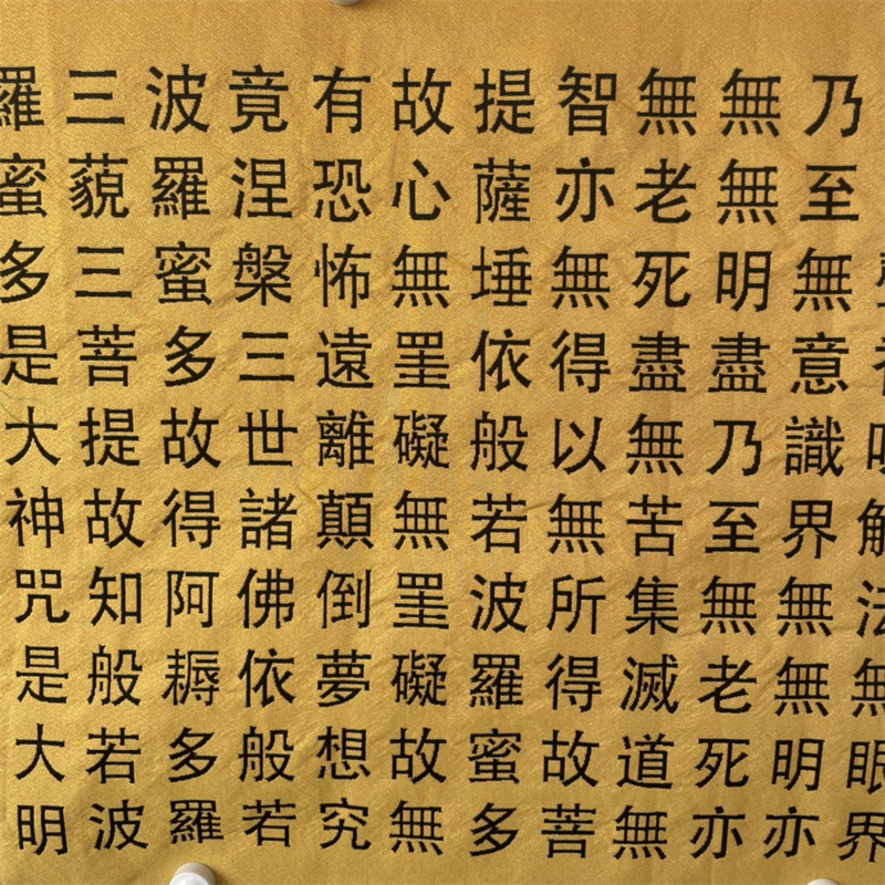 Chinese Old Color Brocade Embr - огляд і ціна Wedding Sutra