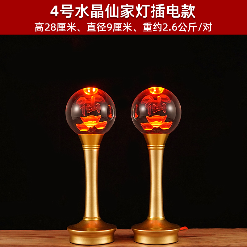 Buddha Machine Buddhism Lamp f - огляд і ціна Wedding Sutra