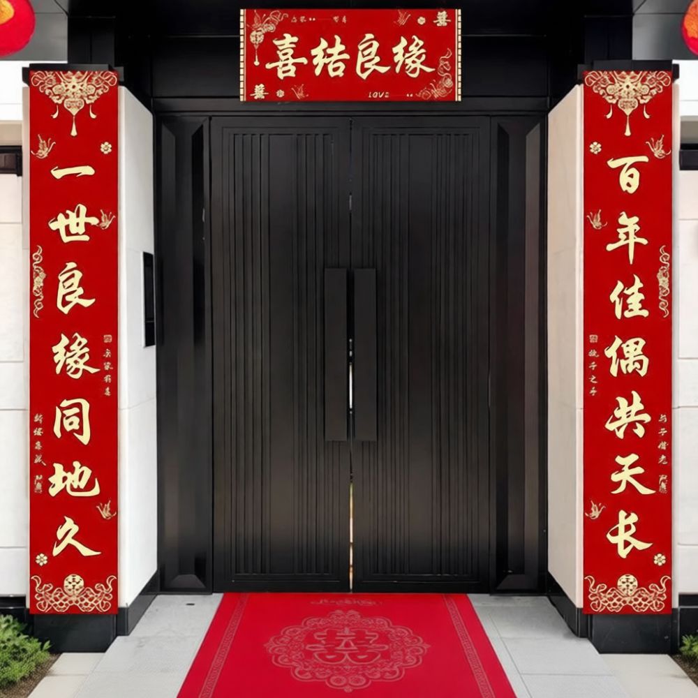 Chinese Festive Wedding Couple - огляд і ціна Wedding Ceremony Supply