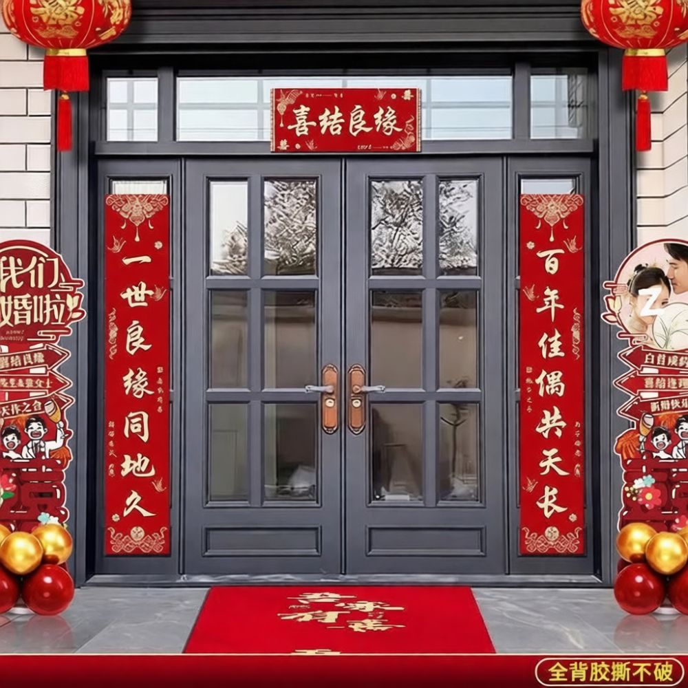 Chinese Festive Wedding Couple - огляд і ціна Wedding Ceremony Supply