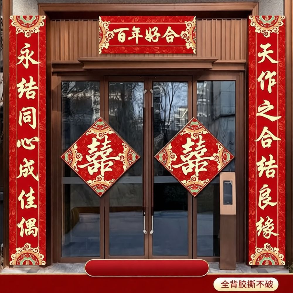 Chinese Festive Wedding Couple - огляд і ціна Wedding Ceremony Supply